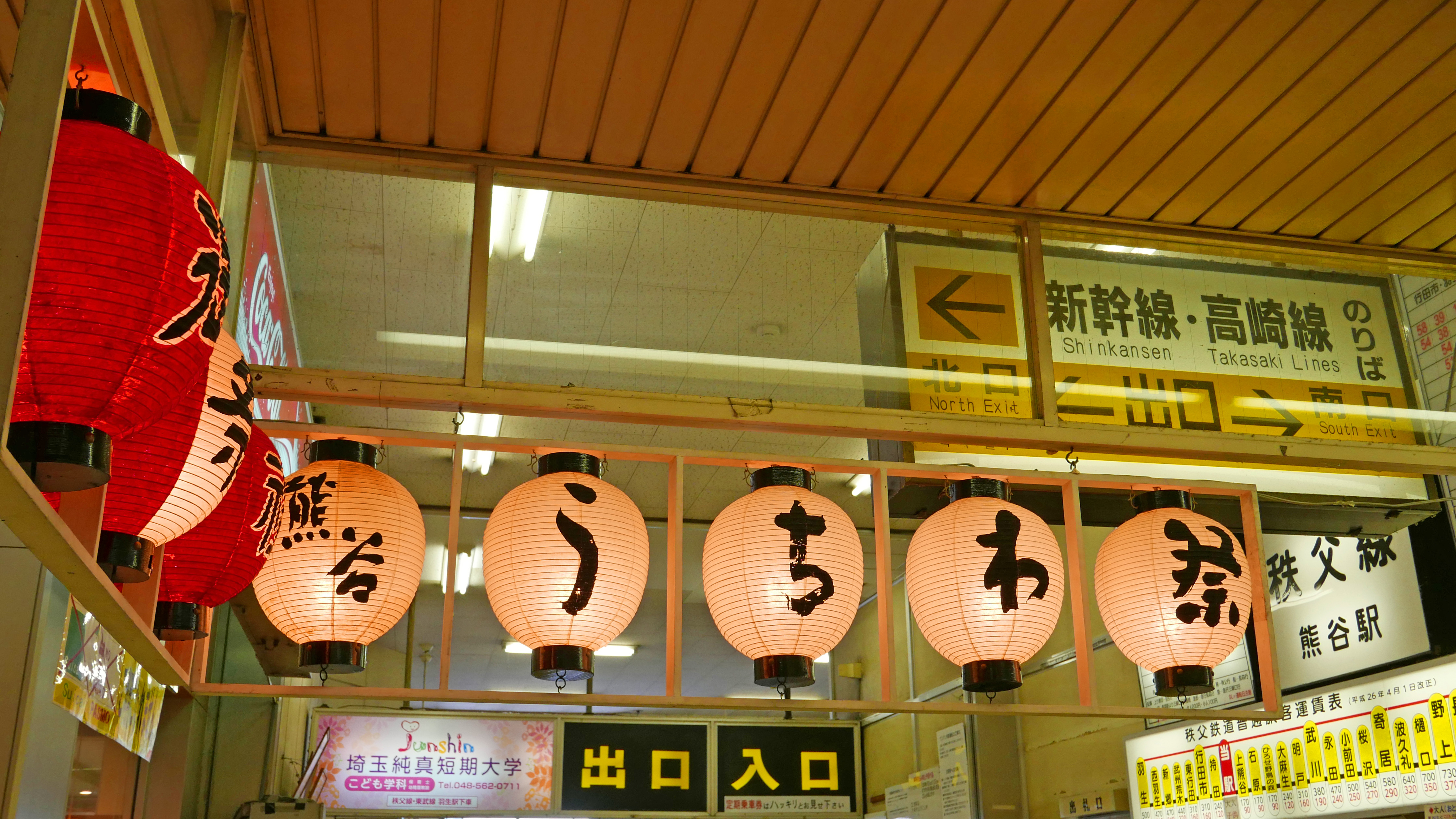 LUMIX　熊谷