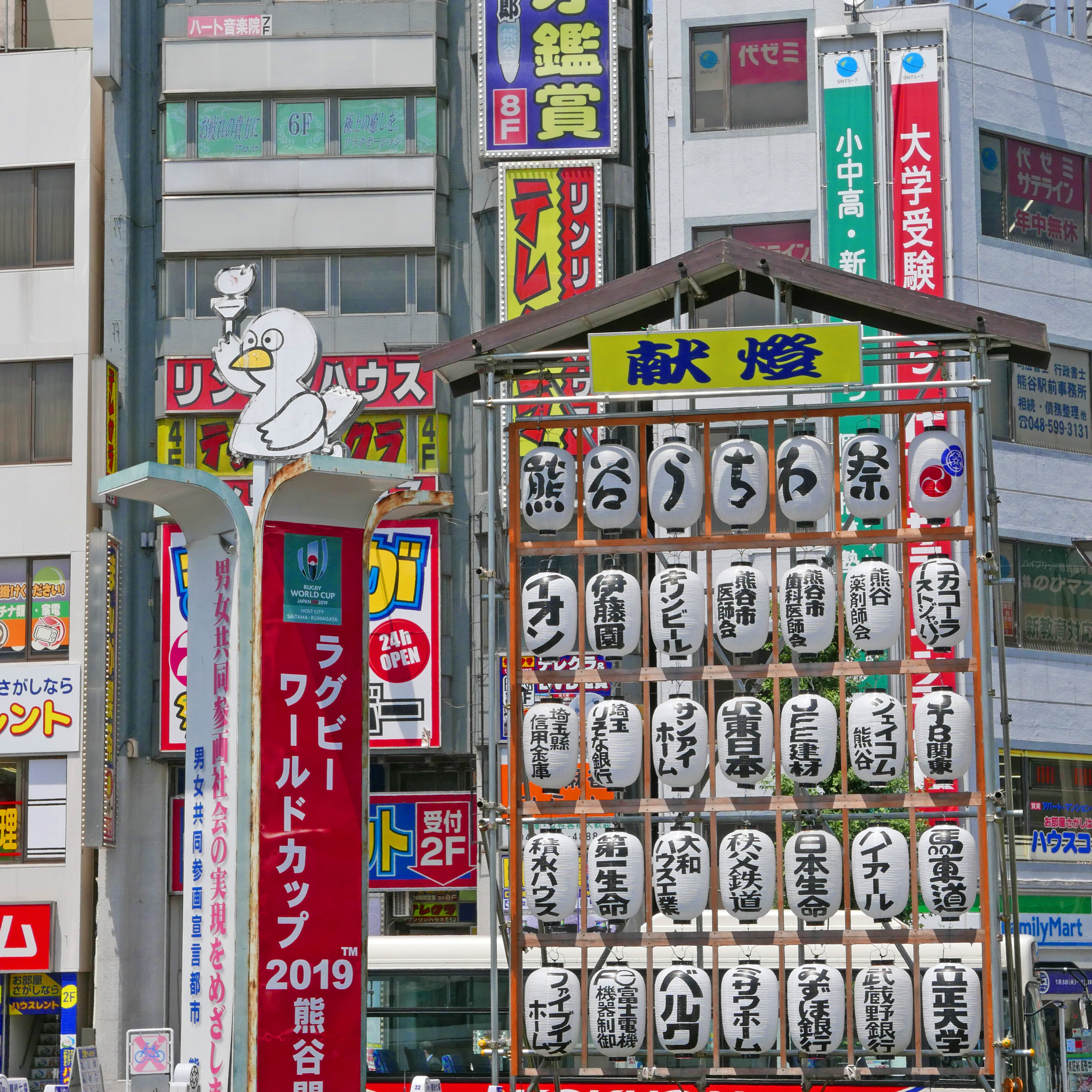 LUMIX　熊谷