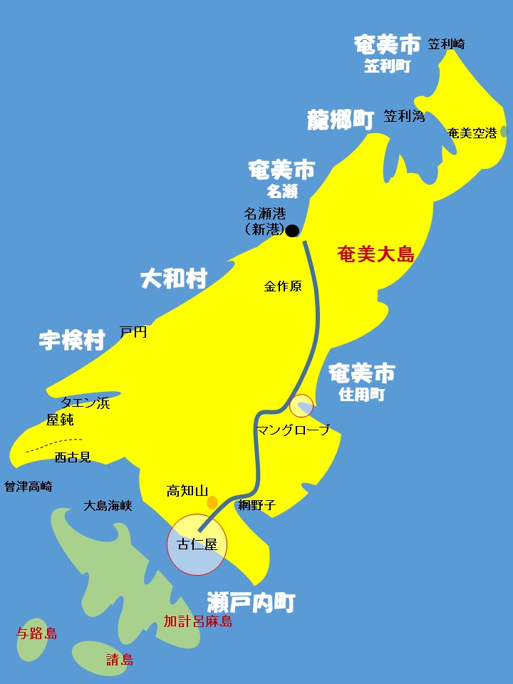 ハッセル　奄美大島