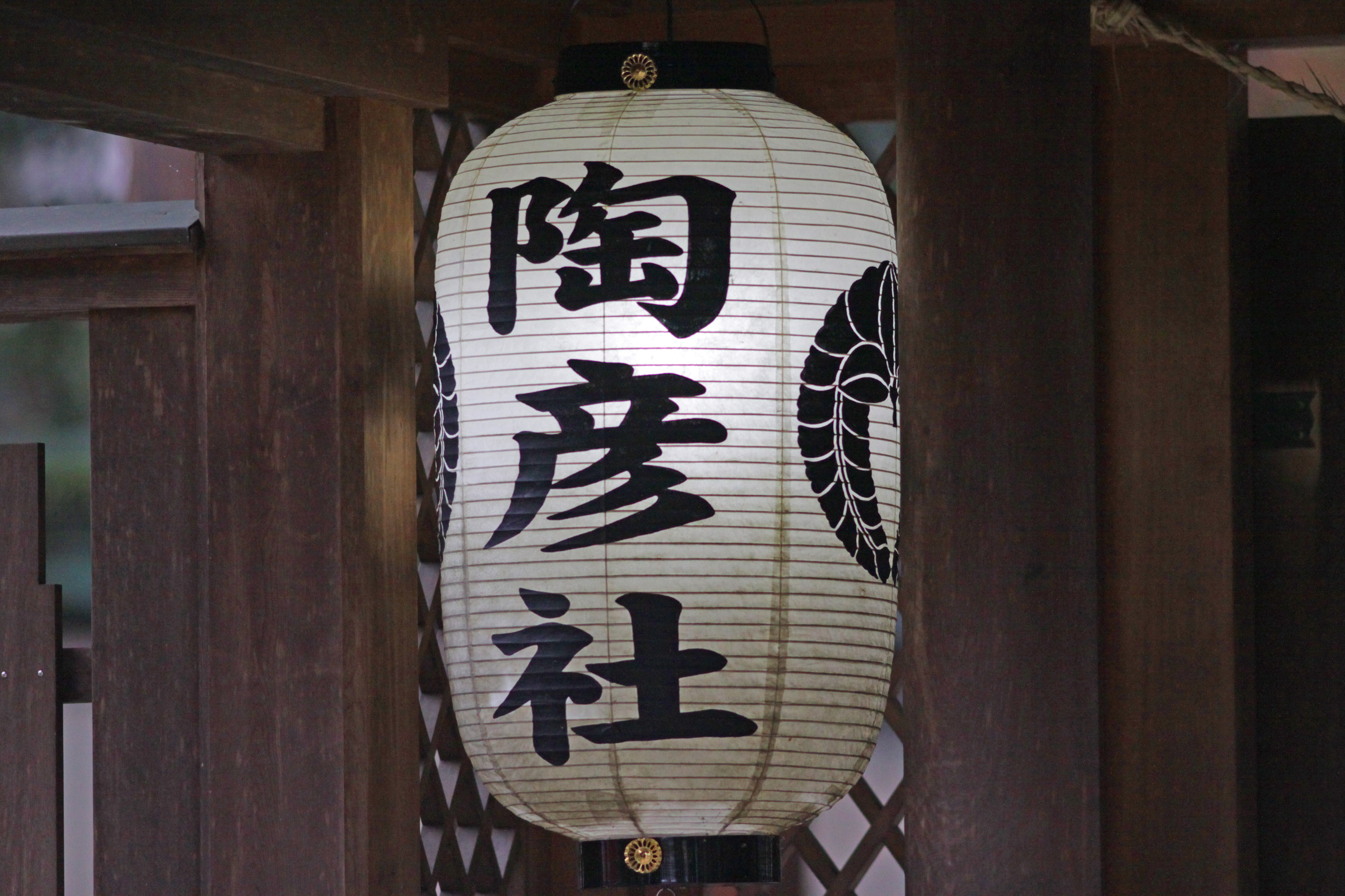 EF200mm　深川神社