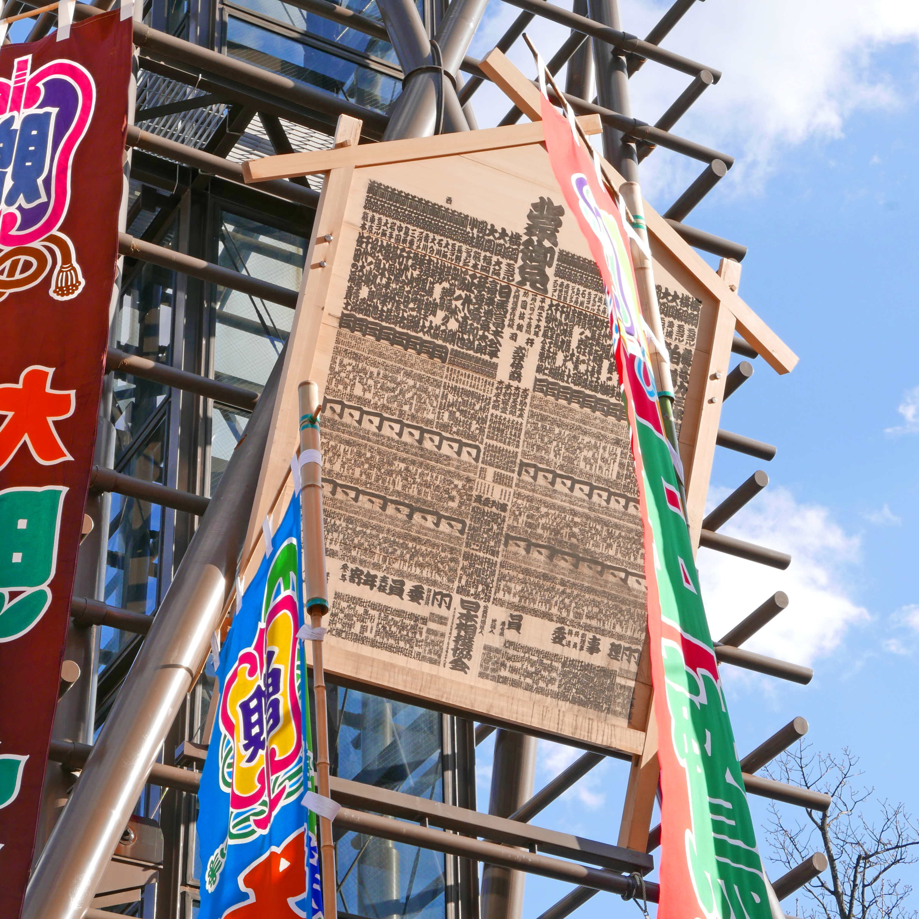 ホワイトバランス　両国