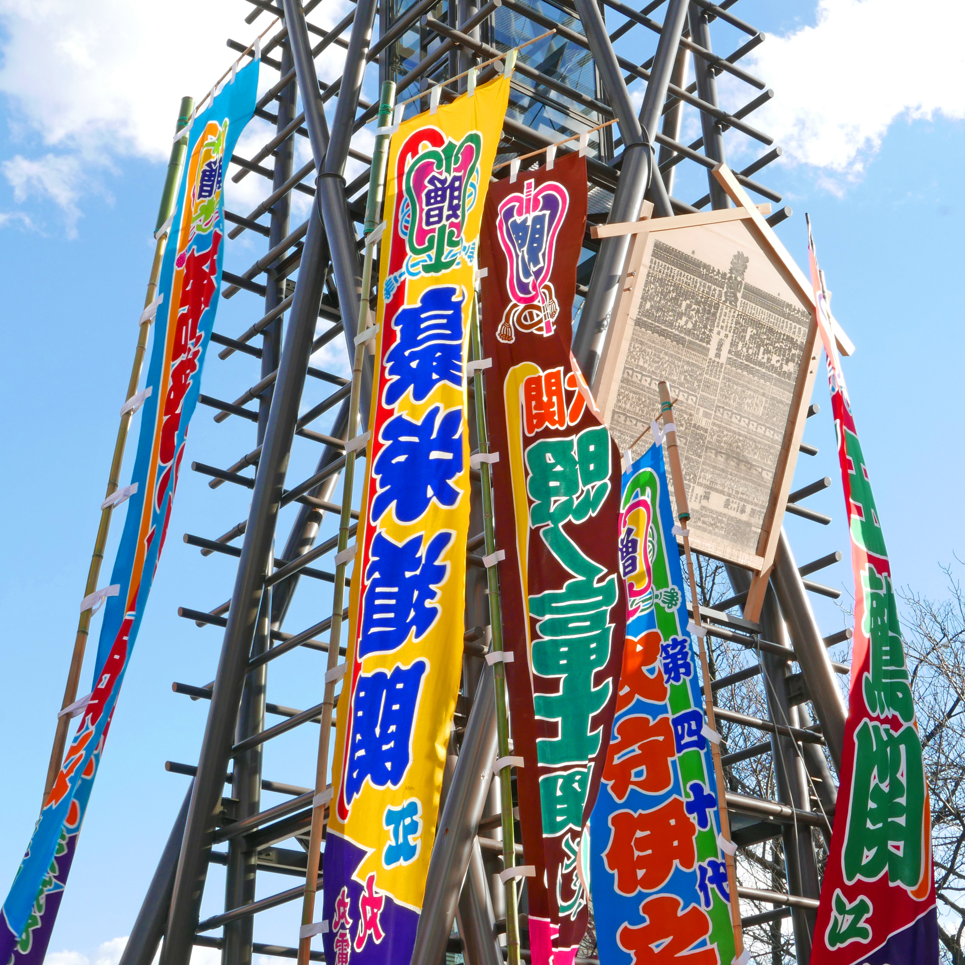 ホワイトバランス　両国