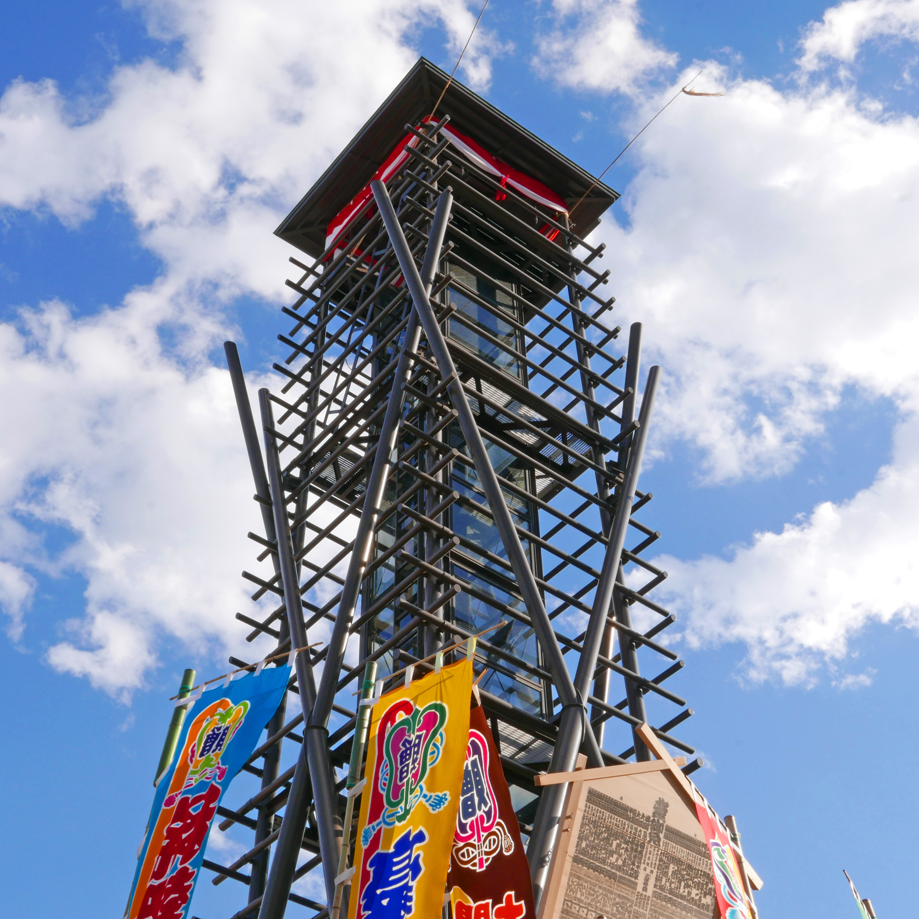 ホワイトバランス　両国