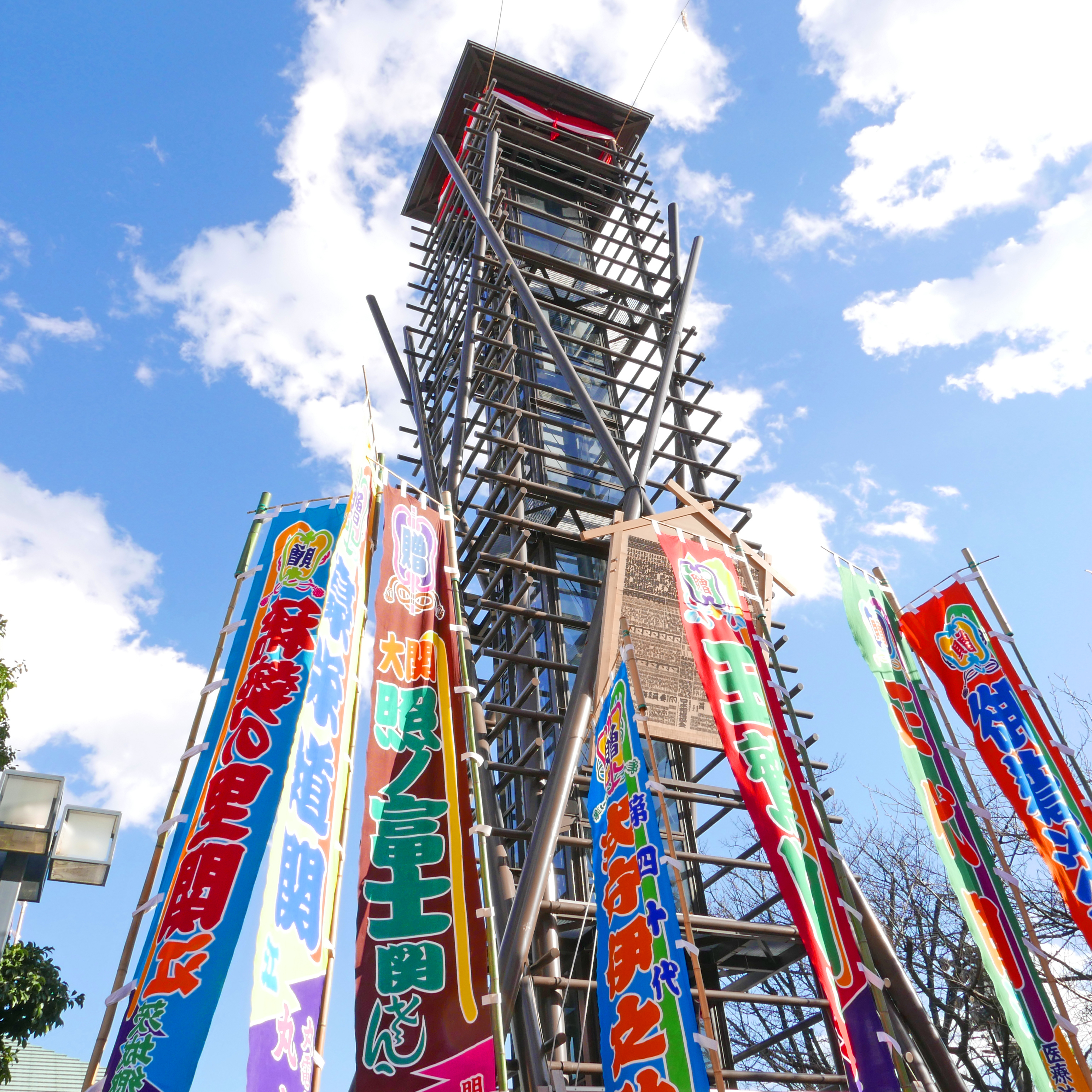 ホワイトバランス　両国